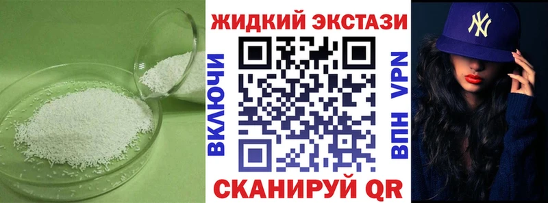 БУТИРАТ бутандиол  как найти закладки  Исилькуль 