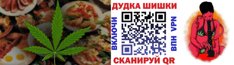 Cannafood конопля  Исилькуль 