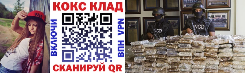 COCAIN Перу  Исилькуль 