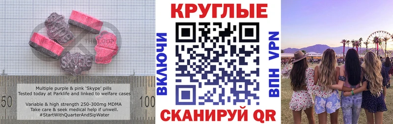 Ecstasy 99%  где найти   Исилькуль 