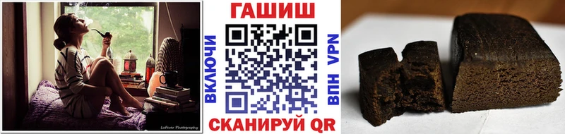 Гашиш гарик  цены наркотик  omg ССЫЛКА  Исилькуль 