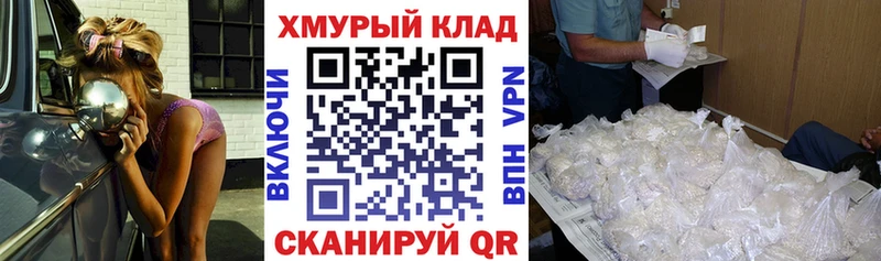 где продают наркотики  Исилькуль  дарк нет формула  Героин герыч 