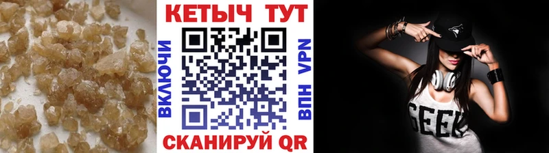 цены   Исилькуль  КЕТАМИН ketamine 