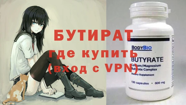 винт Волоколамск