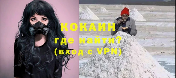 а пвп мука Волосово