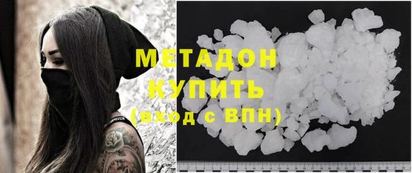 ALPHA PVP Володарск