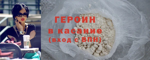 ALPHA PVP Володарск