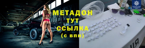 ALPHA PVP Володарск