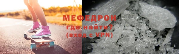 а пвп мука Киреевск