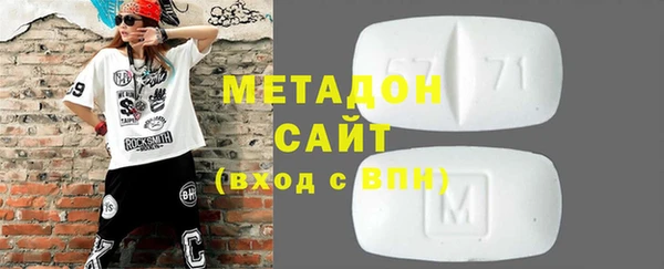 мдма Верхнеуральск