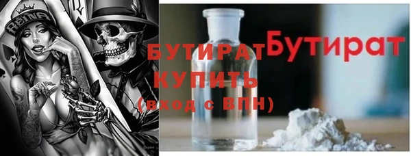 а пвп мука Волосово