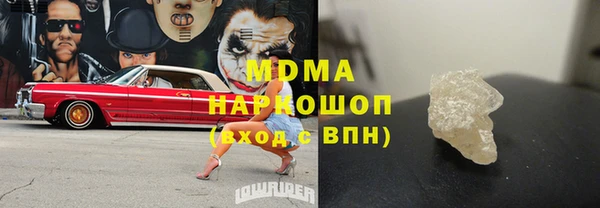а пвп мука Волосово