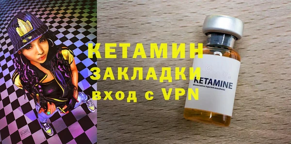 а пвп мука Волосово