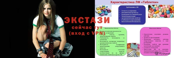 ALPHA PVP Володарск
