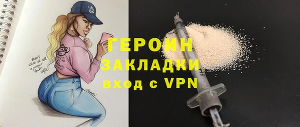 а пвп мука Волосово