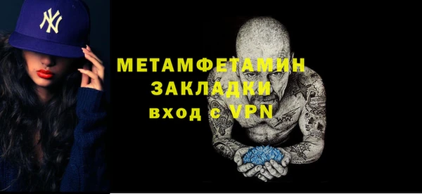 spice Верея