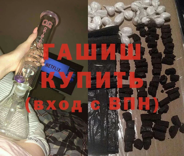 ALPHA PVP Володарск
