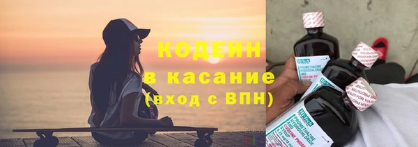 а пвп мука Волосово