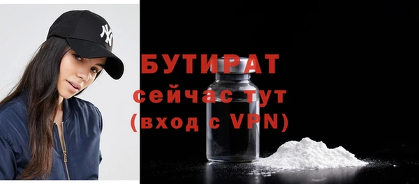 а пвп мука Волосово