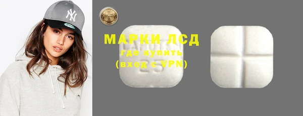 винт Волоколамск