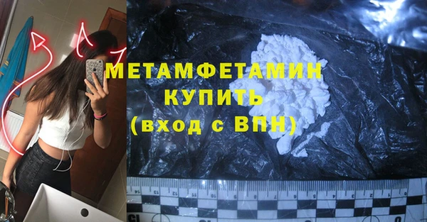прущая мука Кинешма