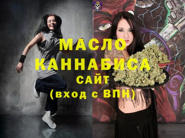 винт Волоколамск