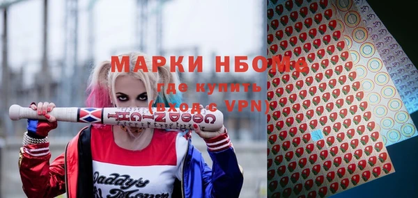 ALPHA PVP Володарск