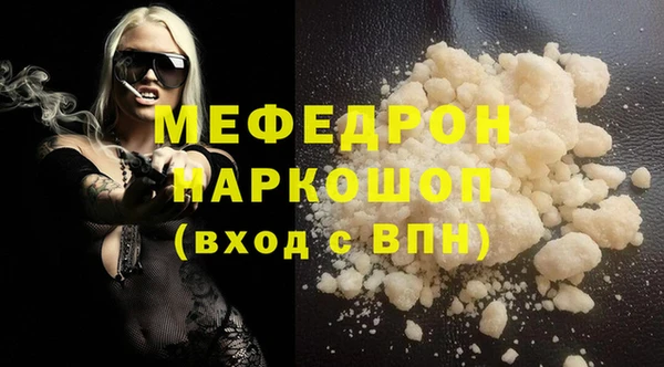 винт Волоколамск
