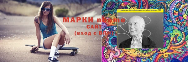 ALPHA PVP Володарск