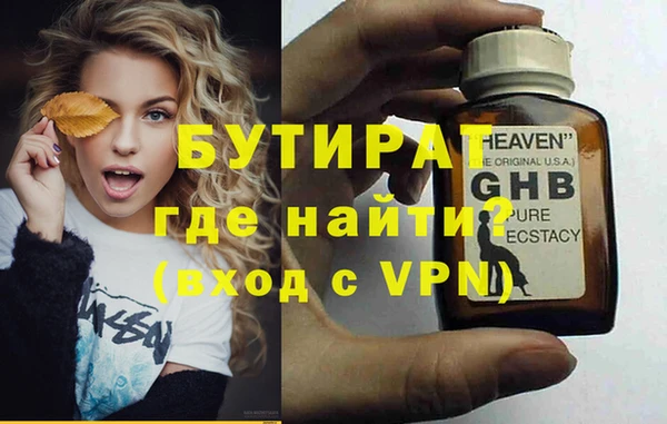 винт Волоколамск