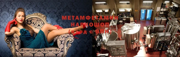 а пвп мука Волосово