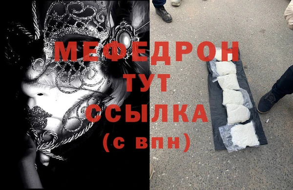 винт Волоколамск