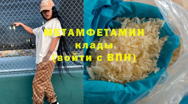винт Волоколамск