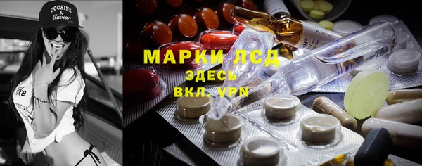 а пвп мука Волосово