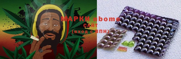 винт Волоколамск