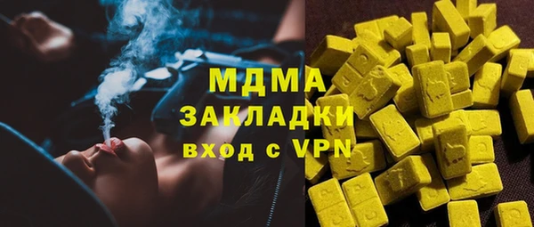 ALPHA PVP Володарск