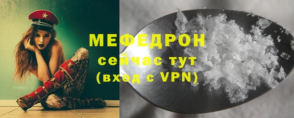 винт Волоколамск
