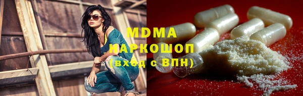 ALPHA PVP Володарск