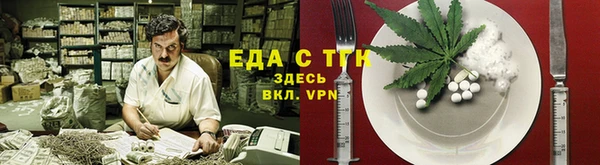 ALPHA PVP Володарск