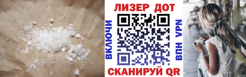 кракен зеркало  что такое   Исилькуль  LSD-25 экстази кислота 
