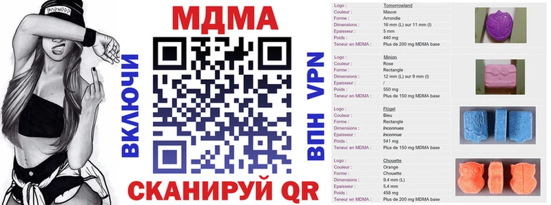 где продают   Исилькуль  МДМА Molly 