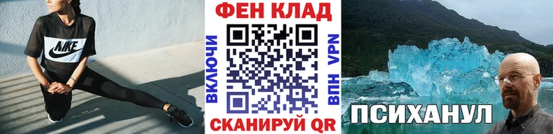 mega tor Исилькуль МЕТАМФЕТАМИН витя купить закладку