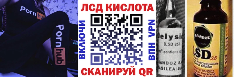 Марки NBOMe 1500мкг  гидра рабочий сайт  Исилькуль 