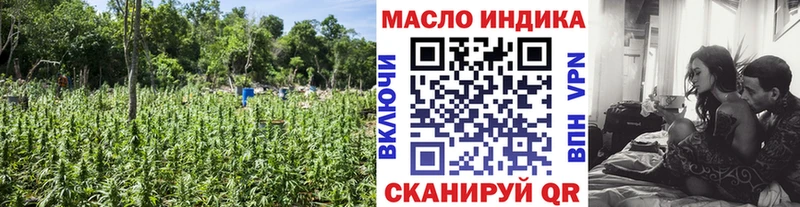 где купить   Исилькуль  ТГК жижа 